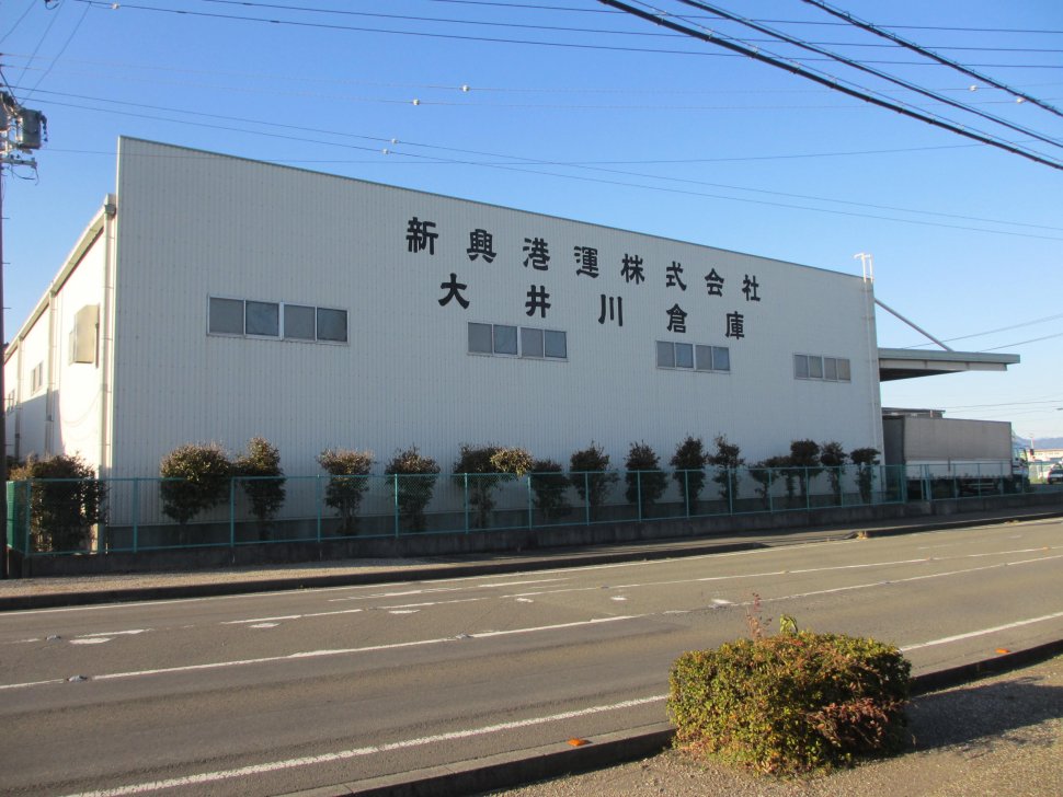 大井川倉庫